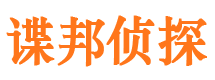 栾川侦探